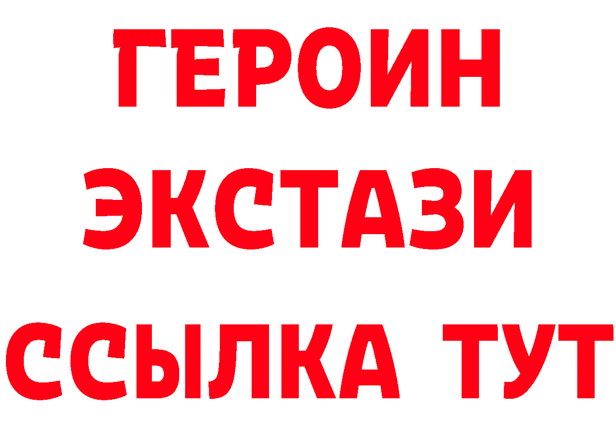 Где найти наркотики?  клад Коммунар